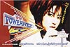 NP/MG-NTT