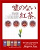 NP/MG-TOBU
