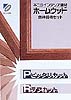catalog-FujiSash